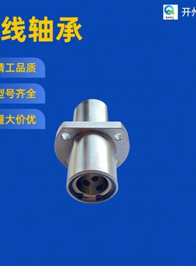 加长石墨铜套中间切边法兰型直线轴承LMHC16 20 25 30 35 40L