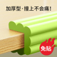 上下铺防撞头软包宿舍楼梯防滑条桌边防硌手保护贴宝宝横梁防碰头