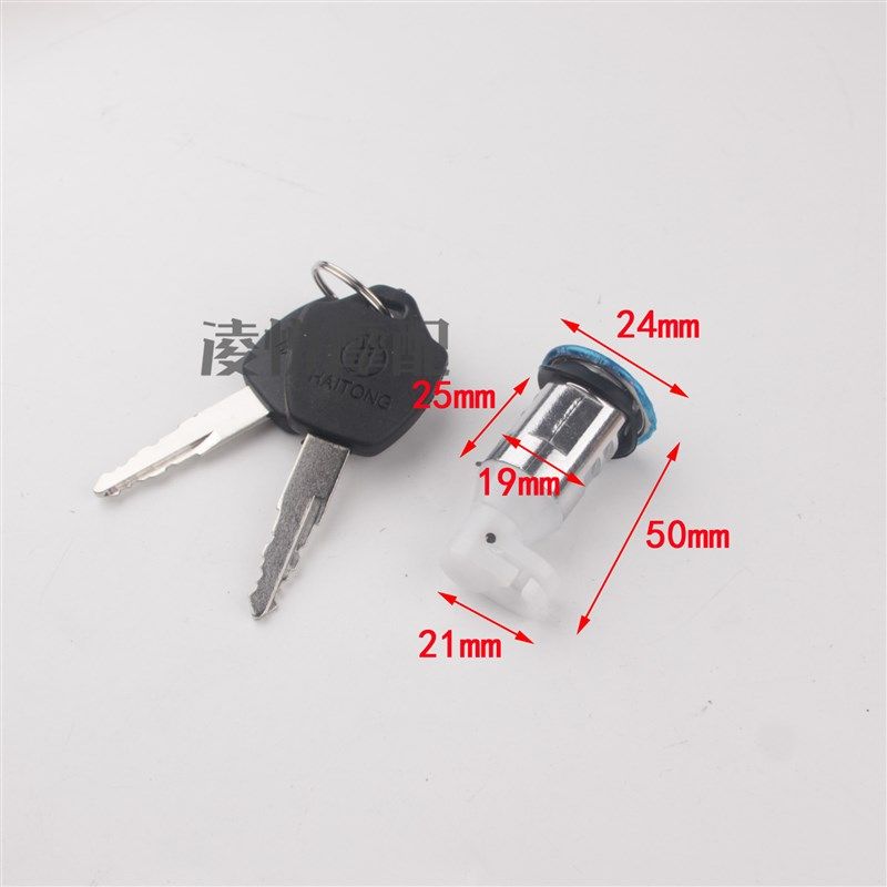 电动摩托车通用坐垫锁踏板三轮车座桶内箱杂物箱锁座垫拉线支架,电动车/配件/交通工具,电动车锁,淘宝优惠券,粉丝福利购,淘宝优惠卷