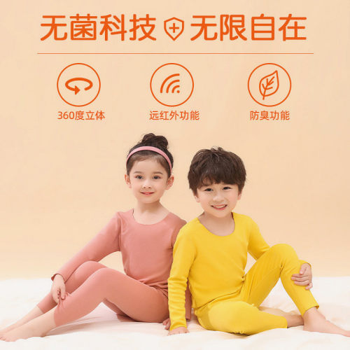 儿童秋衣秋裤内衣套装6薄款7德绒8小孩9岁10女童男童德容线衣线裤