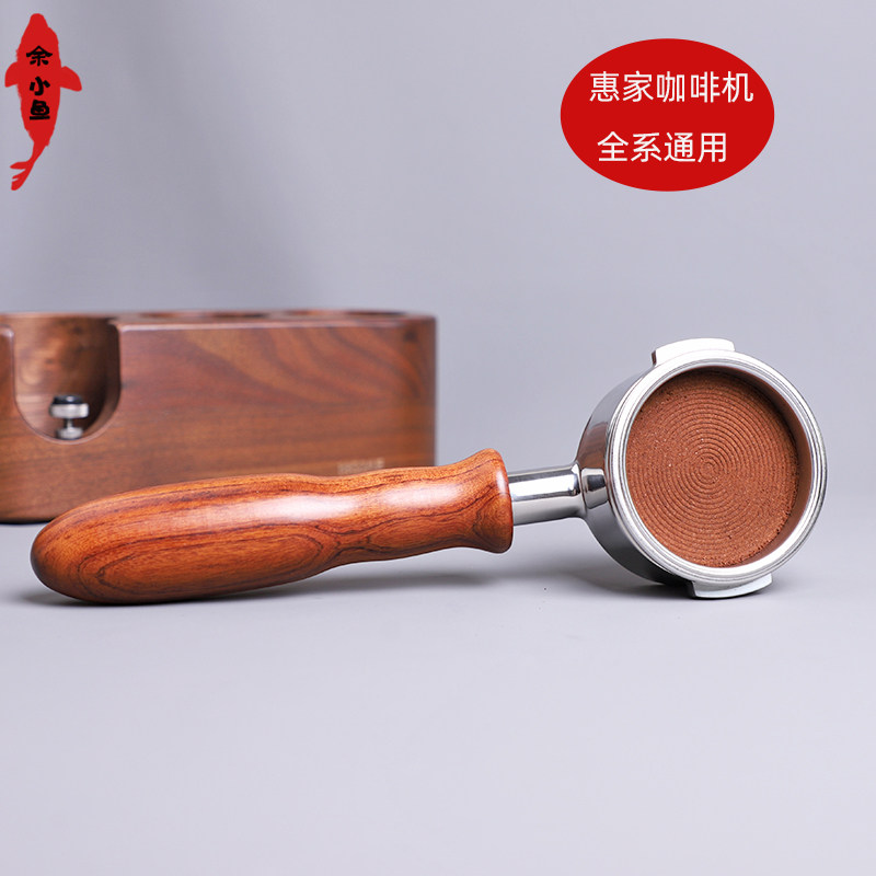 wpm惠家KD130/270/310咖啡机实木无底手柄58mm通用把手配件含粉碗