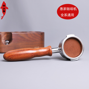 wpm惠家KD130/270/310咖啡机实木无底手柄58mm通用把手配件含粉碗
