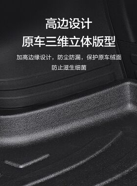 适用于C级C180L/C200L/C260L后备箱垫车内装饰用品给装尾箱垫