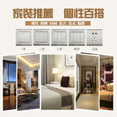86型开关插座 墙壁不锈钢拉丝银色面板电视电脑插座信息网线插座
