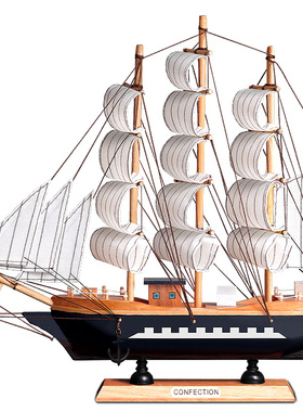 家居创意工艺装饰品帆船电视酒柜卧室客厅书架一帆风顺桌面摆件