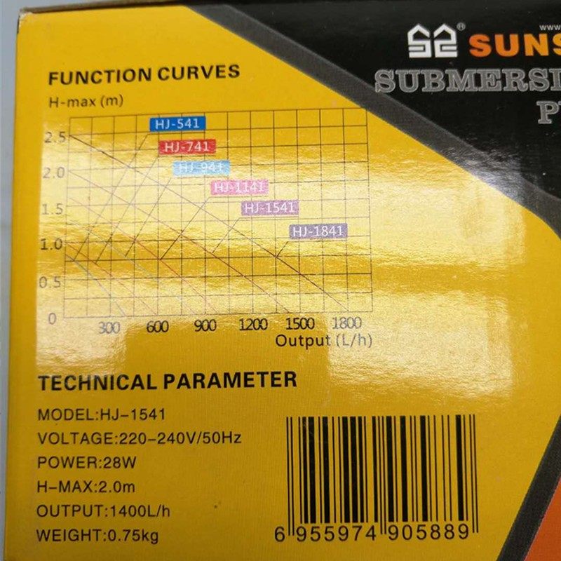森森HJ-541/741/941/1141/1841鱼缸静音水泵过滤循环多功能潜水泵