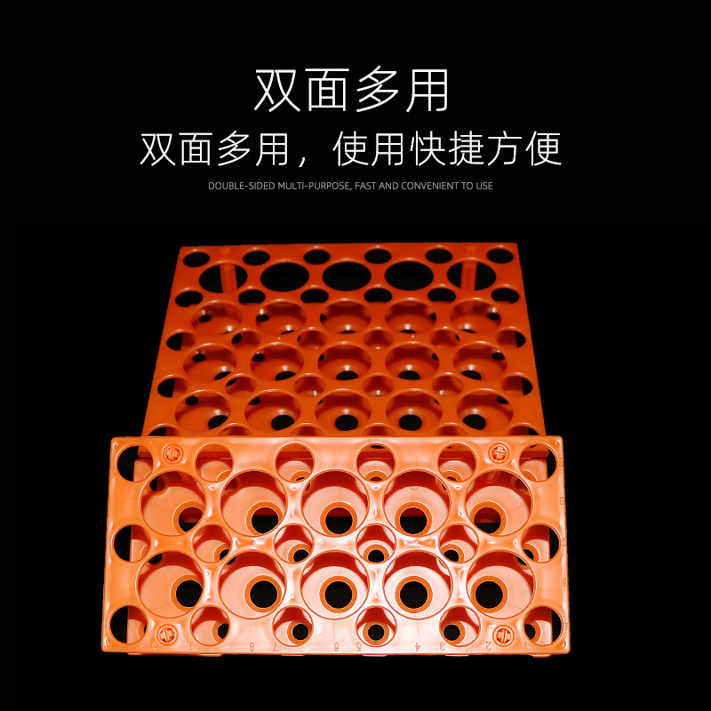 可拆两用 塑料离心管架 17/30mm 实验室架子多功能试管架10/15/50