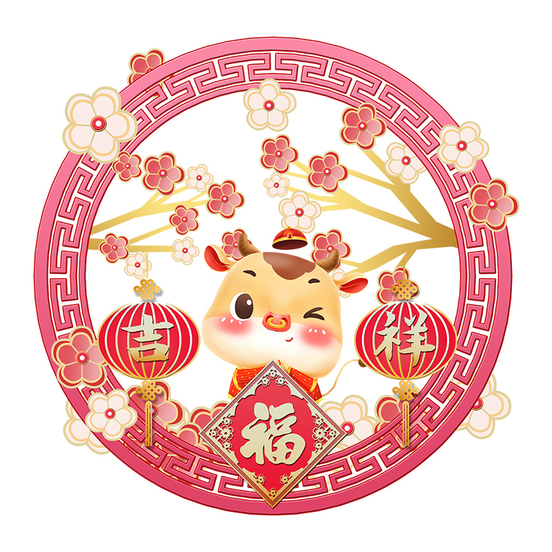 2022牛年福字门贴窗花静电玻璃贴春节客厅新年布置创意装饰墙贴画图片