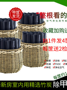活性炭包新房甲醛室内吸湿家用竹碳净化空气汽车除味竹炭包除甲醛