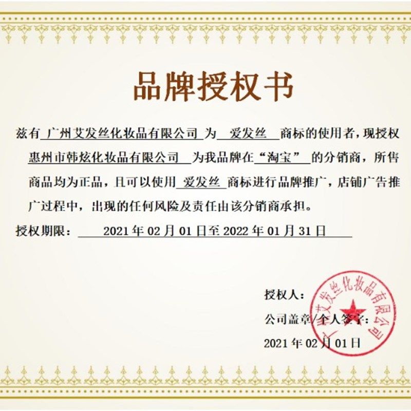 泡沫发蜡卷发保湿蓬松男士发胶理发店专用摩丝羊毛卷泡泡弹力素女,美发护发/假发,发胶/发泥/发蜡,淘宝优惠券,粉丝福利购,淘宝优惠卷