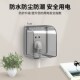 86型卫生间浴室插座开关防水罩保护盖防水盒粘贴式 防溅盒家用护盖