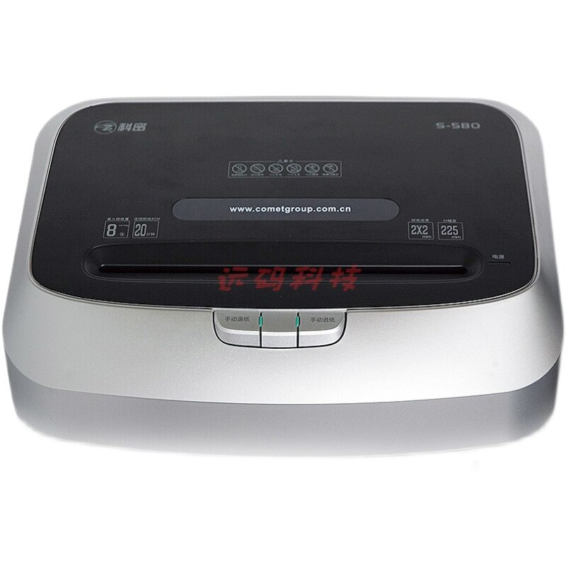 科密S-580碎纸机2级保密办公商用单次8张 持续20分钟 20L 可碎卡