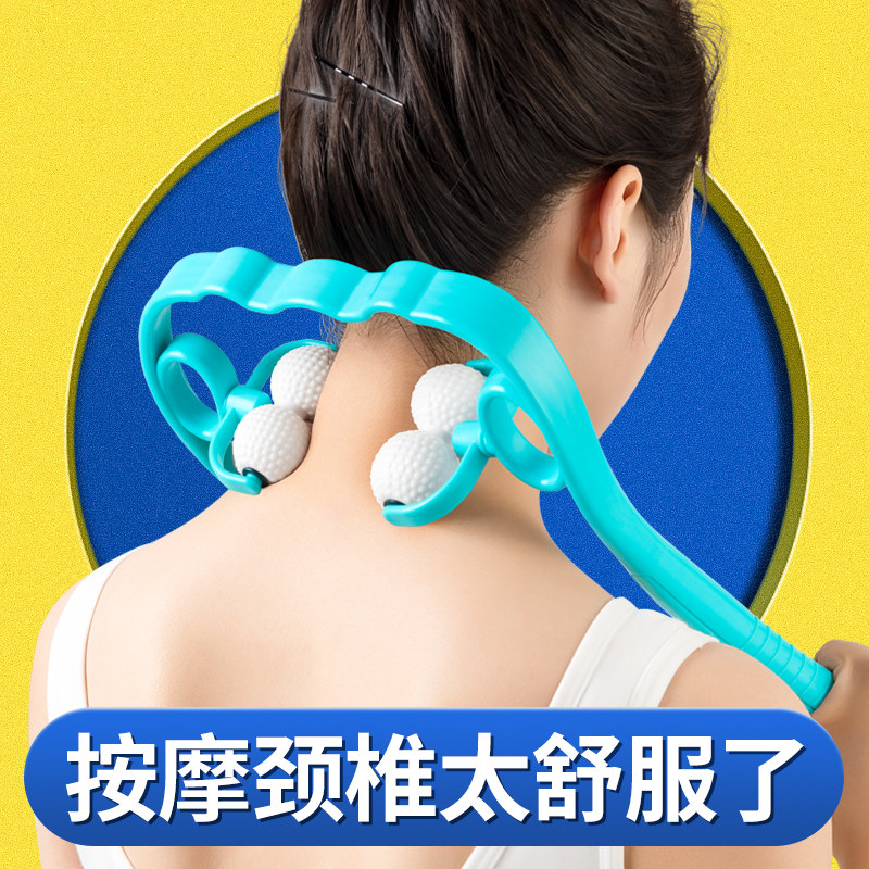 颈椎按摩神器多功能手动颈部按摩仪揉捏夹脖子肩颈腰部按摩器家用,个人护理/保健/按摩器材,颈椎按摩器/枕,淘宝优惠券,粉丝福利购,淘宝优惠卷