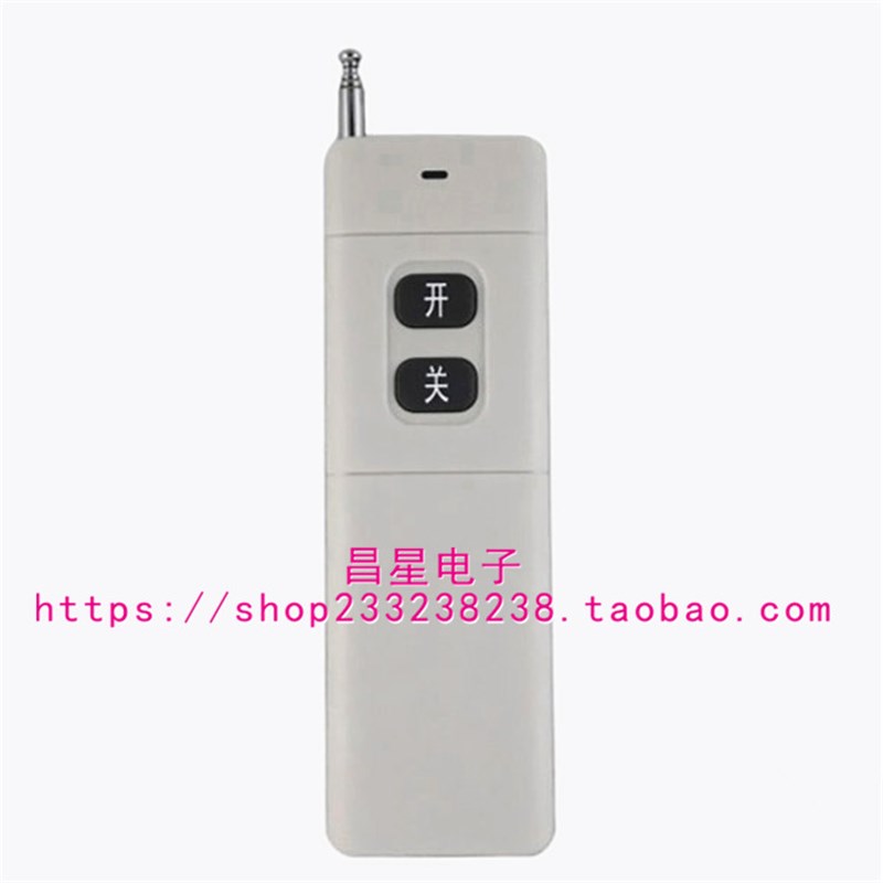 220V2路远距离无线遥控开关控制工业设备灯具电机正反转升降器 等