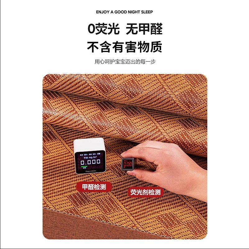 开元名都冰藤地垫凉席打地铺神器榻榻米床垫爬爬垫家用席子藤席垫,床上用品,藤席,淘宝优惠券,粉丝福利购,淘宝优惠卷