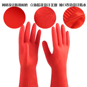 家用洗碗手套加长款 耐用型厨房洗碗乳胶手套 清洁防护手套洗碗薄款