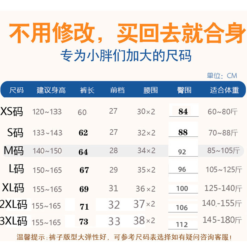 胖女童打底裤外穿夏季薄款中大童加肥加大短裤胖宝宝高弹力七分裤