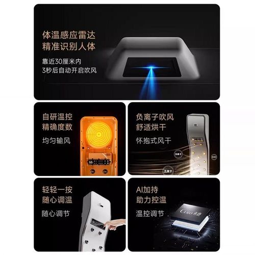 干身机器浴洗澡后冷热暖吹风全自动智能健身房浴场烘干远红外酒店