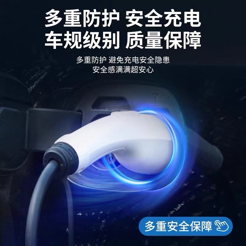 吉利几何e/a/c充电枪器EX3功夫牛新能源汽车便携式随车充车家用