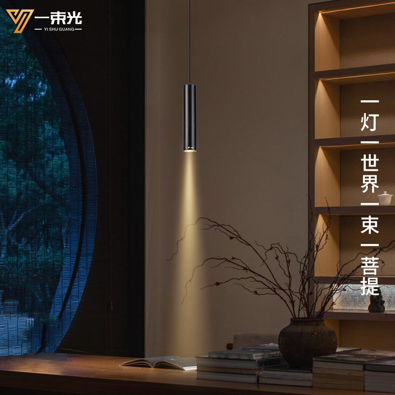 一束光吊线射灯明装客厅茶室玄关橱柜吧台餐厅酒吧餐桌升降聚光灯,家装灯饰光源,明装射灯,淘宝优惠券,粉丝福利购,淘宝优惠卷