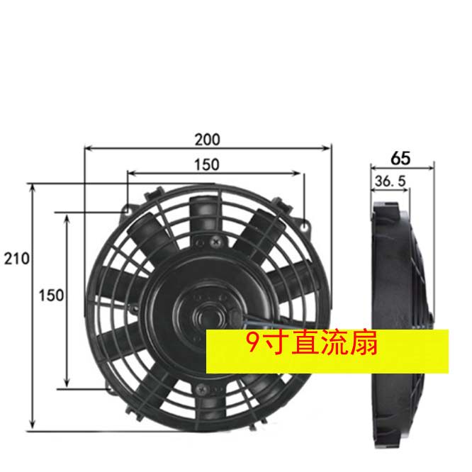 8寸大风力排气扇吸油烟12V24伏货车载房车散热冷却电扇空调水箱扇
