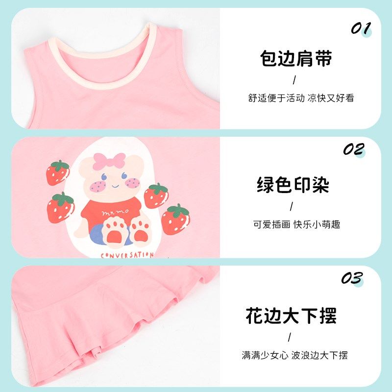 衣拉拉夏季新品女童背心连衣裙薄款纯棉宝宝休闲长裙全棉女孩裙子,童装/婴儿装/亲子装,家居裙/睡裙,淘宝优惠券,粉丝福利购,淘宝优惠卷