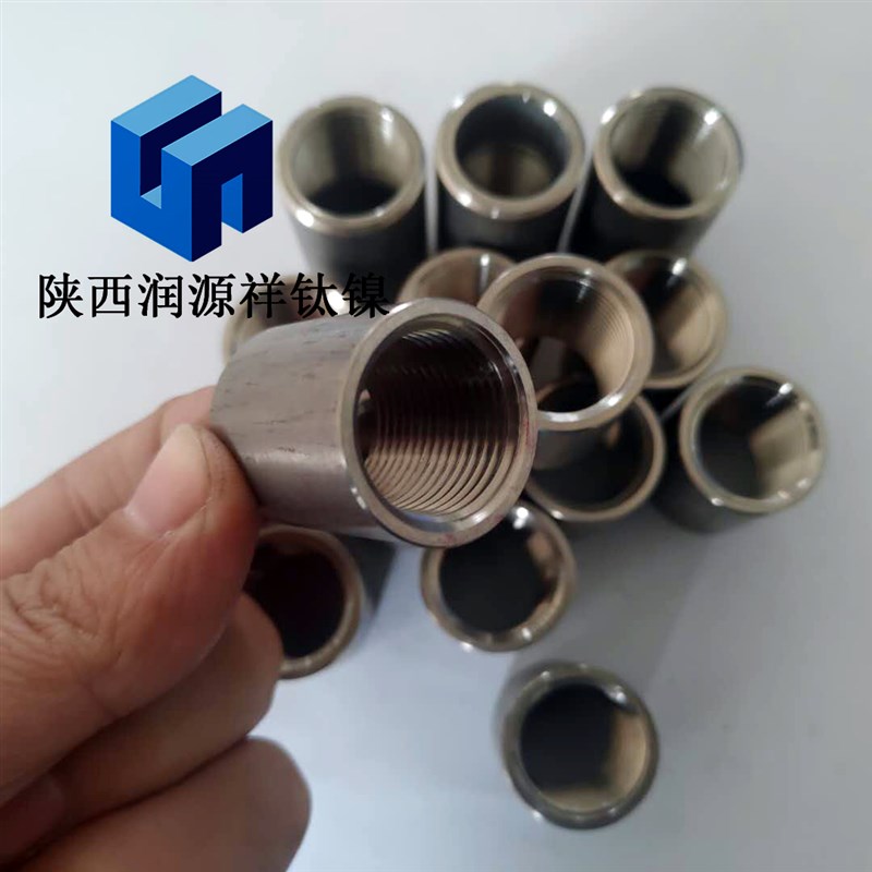 钛加工零件 TC4钛合金管 钛接头加工 钛管 数车加工件 润源祥钛镍