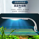 鱼缸灯led灯防水水草灯小型迷你超亮夹灯水族箱照明灯增艳led鱼灯