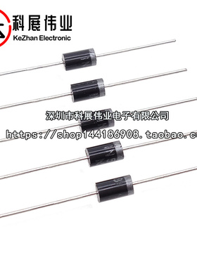 直插 1N5400 IN5400 3A/50V DO-27 整流二极管 (10个)