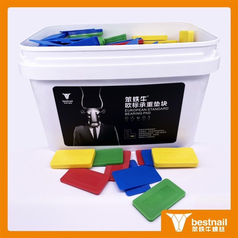 门窗安装承重垫块 门窗垫块 笨铁牛门窗安装承重垫块 门窗框垫块,基础建材,化粪池,淘宝优惠券,粉丝福利购,淘宝优惠卷