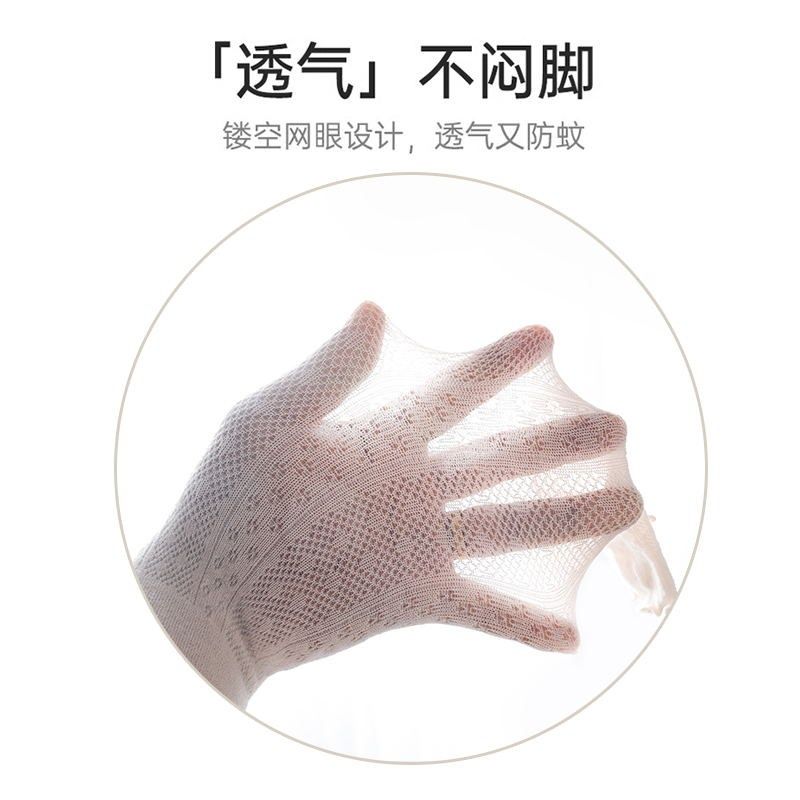 婴儿裤袜夏季薄款6-12月大PP打底裤女童网眼连裤袜宝宝防蚊袜九分,童装/婴儿装/亲子装,儿童袜子(0-16岁),淘宝优惠券,粉丝福利购,淘宝优惠卷