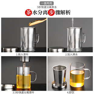 茶道杯玻璃泡茶杯带把手过滤茶叶大容量创意玻璃水杯茶杯茶水分离