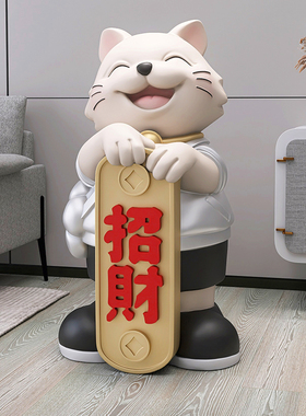 大型招财猫开店落地摆件客厅家居饰品开业礼物工艺品乔迁新居礼品