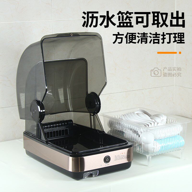 小型筷子消毒机商用餐厅汤勺子收纳沥水盒饭店食堂餐具自动烘干机,厨房电器,商用筷子消毒机,淘宝优惠券,粉丝福利购,淘宝优惠卷
