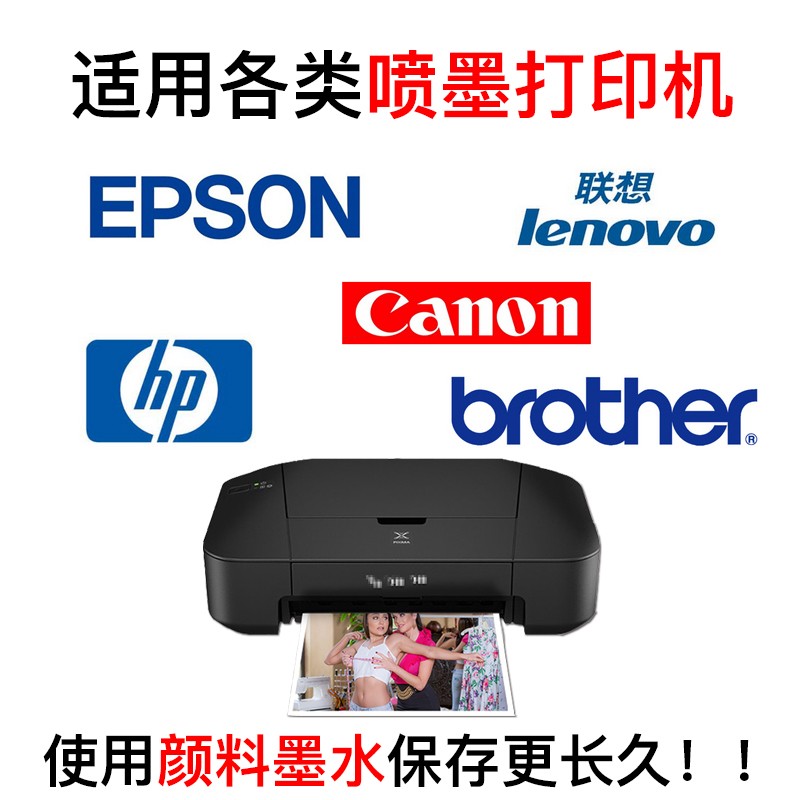 打印绸粗照喷墨喷墨寸A4RC像相片纸寸6相纸a4面打印4R绒面相纸5纸