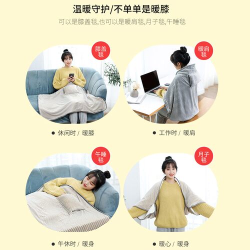 小电热毯USB暖身毯盖腿冬天暖腿神器暖脚办公室加热取暖护膝毯子
