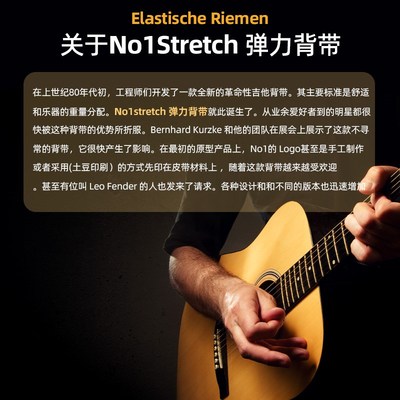 木吉他民谣吉他专用背带弹力背带No1美产弹力减重压吉他斜跨肩带