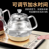 全自动热水壶恒温煮茶泡茶专用电茶台一体智能保温自动上水烧水壶