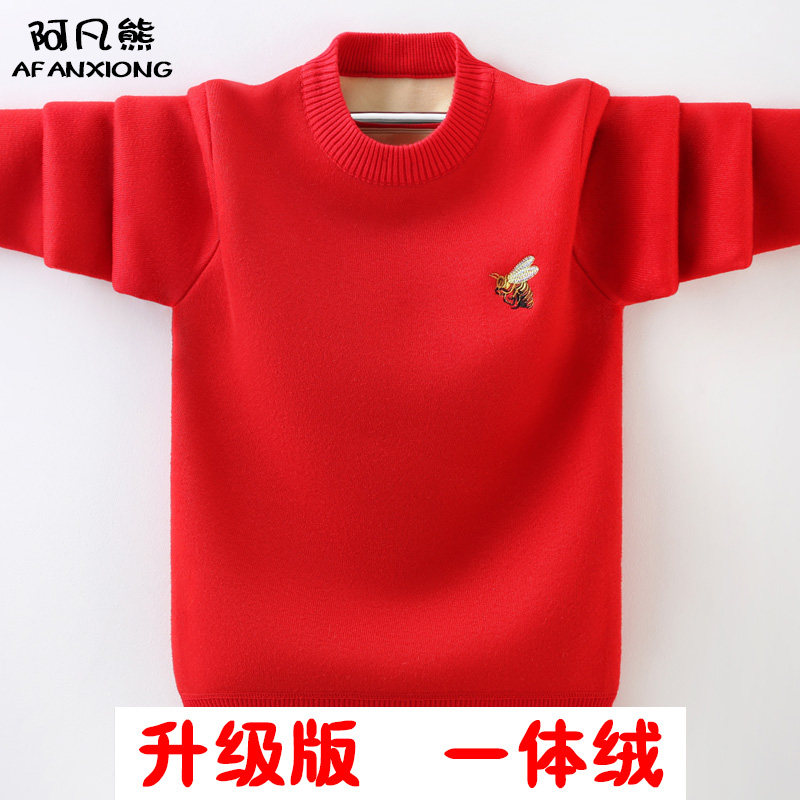男童秋冬款保暖加绒一体绒毛衣潮儿童女童小学生中大童男孩打底衫