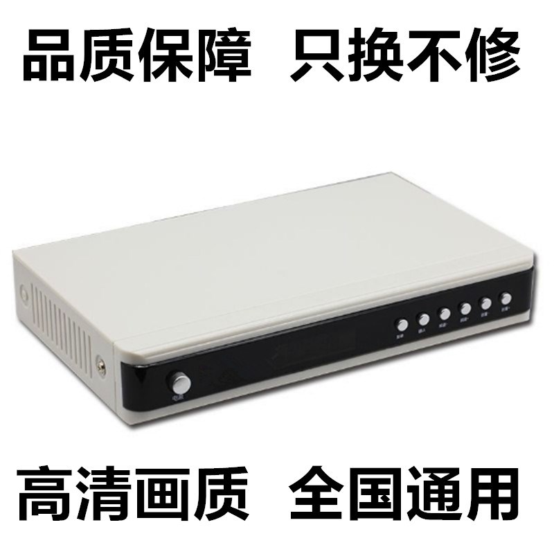 电视机天线农村家用新款城镇山区通信号器连接收免定位顶盒子有线