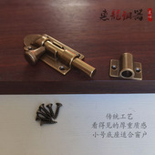 铜插销 仿古铜加长加厚木门明装 中式 纯铜插销锁天地插销门销老式