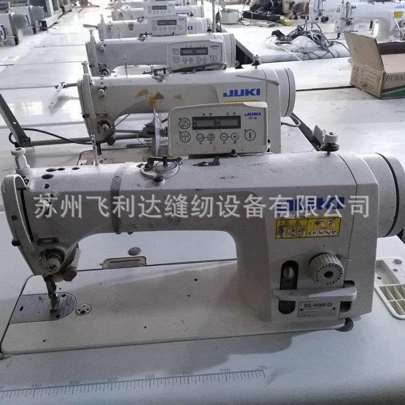 销售工业电脑直驱自动剪线倒缝加固缝提供良好的缝纫效果,纺织面料/辅料/配套,其他纺织机械,淘宝优惠券,粉丝福利购,淘宝优惠卷