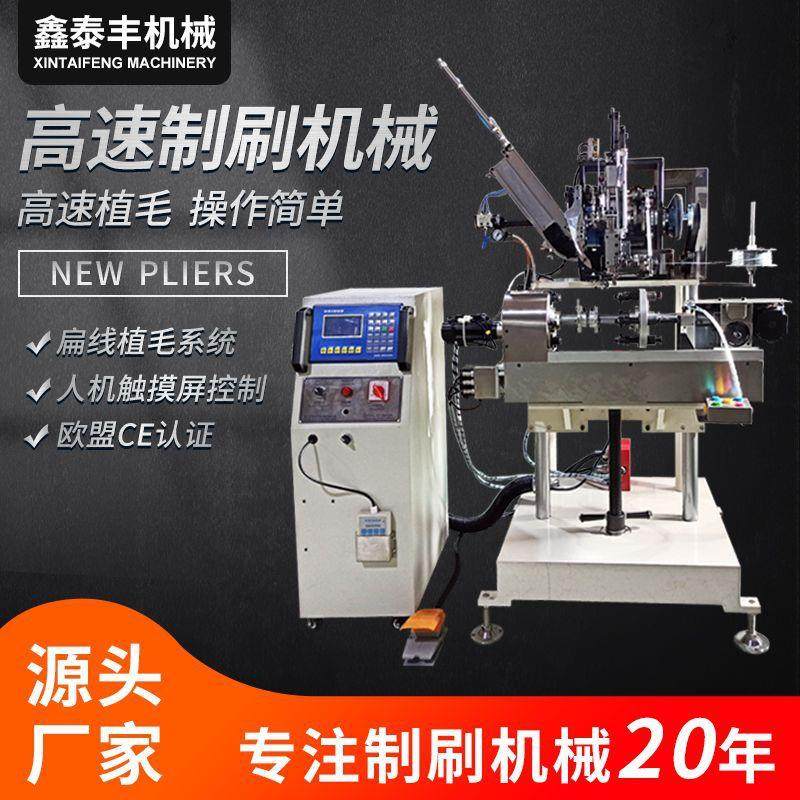 吸尘器辊刷木质圆头梳植毛机尼龙丝猪鬃毛清洁刷数控钻植一体机,五金/工具,其他塑料机械,淘宝优惠券,粉丝福利购,淘宝优惠卷