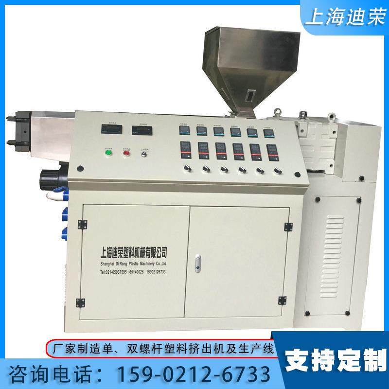 劲销供应PA管材挤出机PBT管材挤出设备电缆保护管材挤出机,五金/工具,挤出机,淘宝优惠券,粉丝福利购,淘宝优惠卷