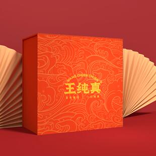 【礼盒装】王纯真香肚非遗小海口味卤味熟食盐城大丰特产顺丰包邮