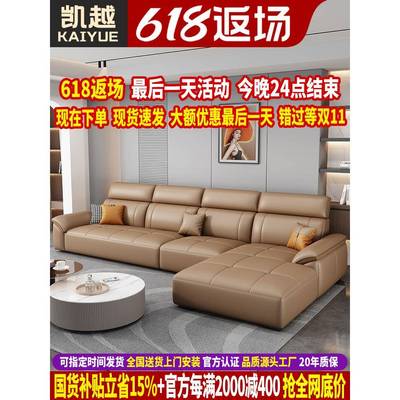 现代简约头层牛皮沙发客厅2025新款北欧贵妃乳胶真皮沙发大小户型