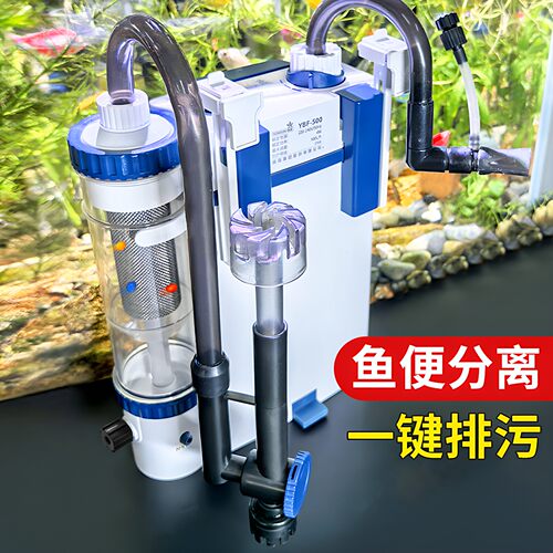 森森壁挂鱼马桶三合一过滤增氧