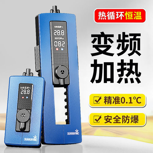 森森鱼缸加热棒恒温防爆数显
