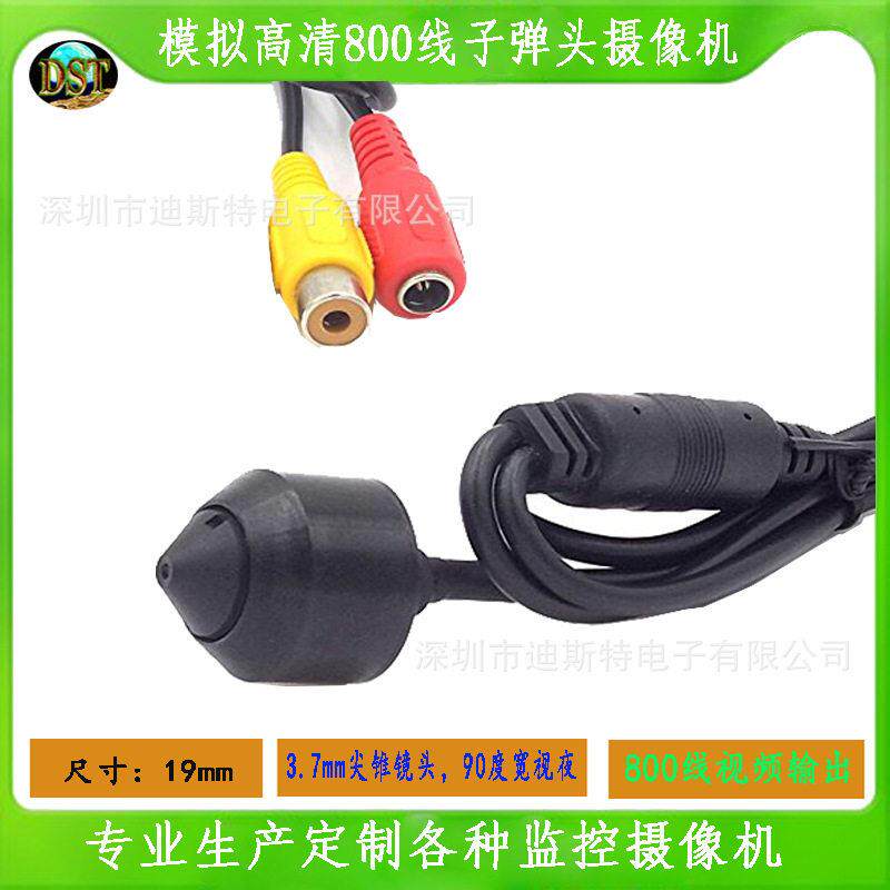 清低照度摄像机 800线模拟摄像头 安防监控工业摄像机