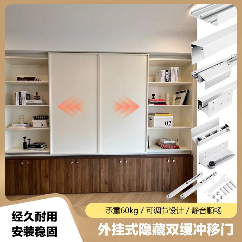 电视柜推拉平移门轨道全套展示书柜外挂趟门滑轨滑轮衣柜五金配件
